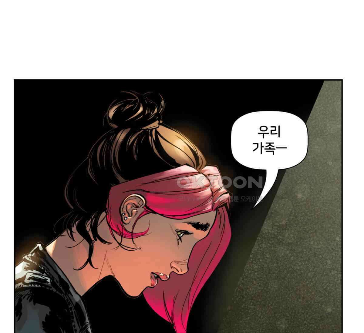 스파이더맨: 마일스 모랄레스 96화 7