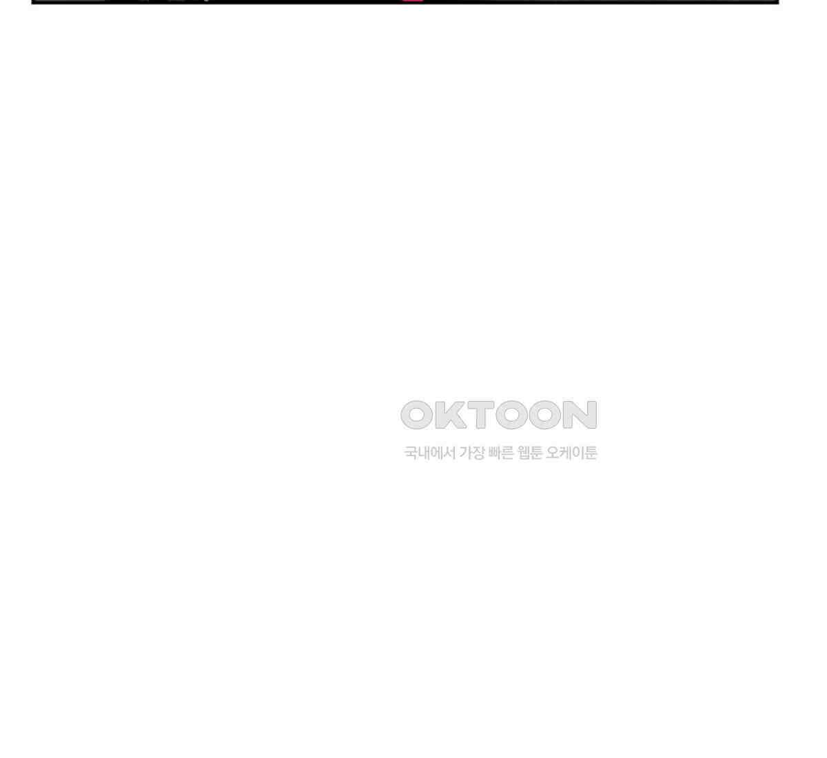 스파이더맨: 마일스 모랄레스 96화 8