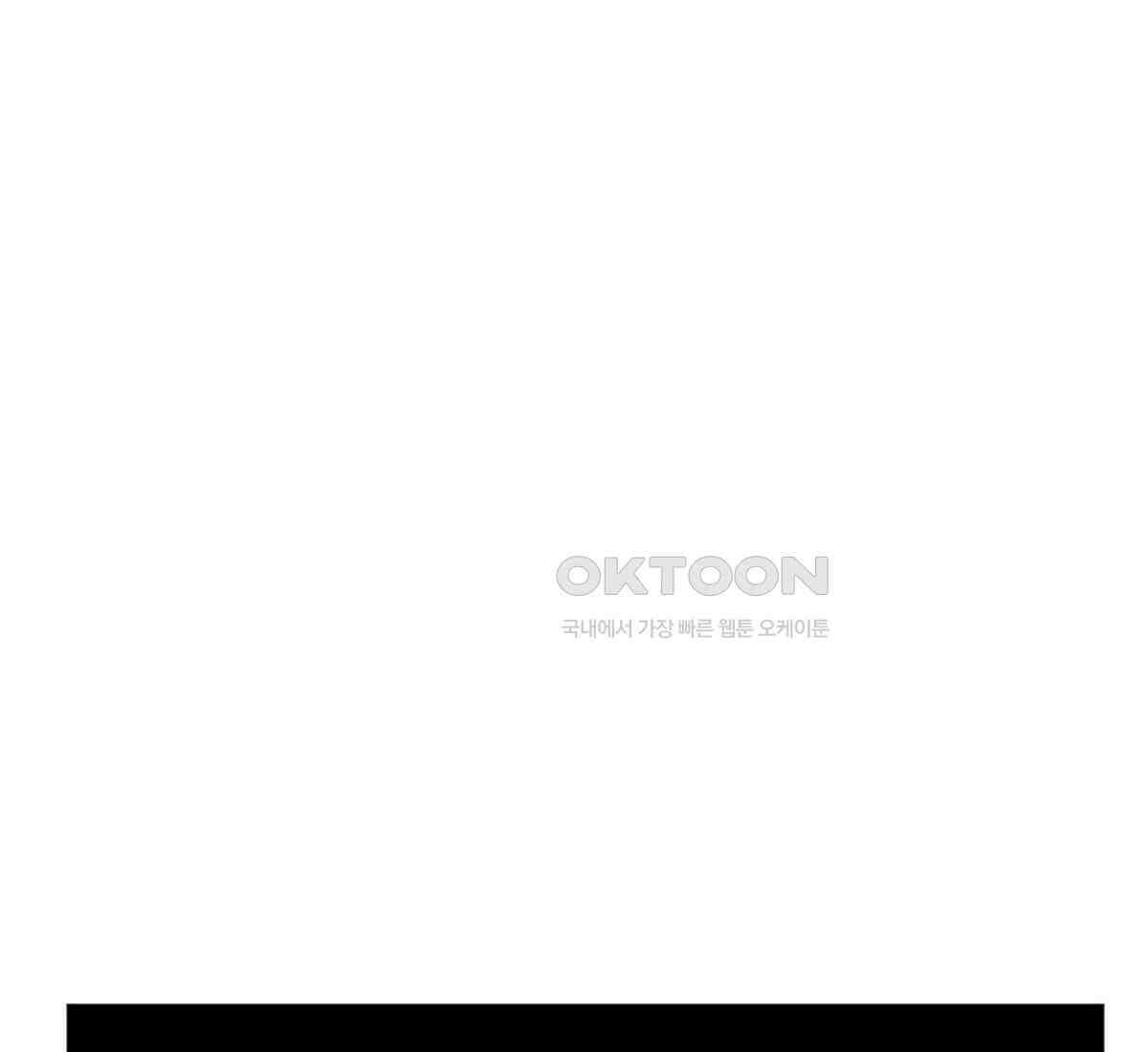 스파이더맨: 마일스 모랄레스 96화 12