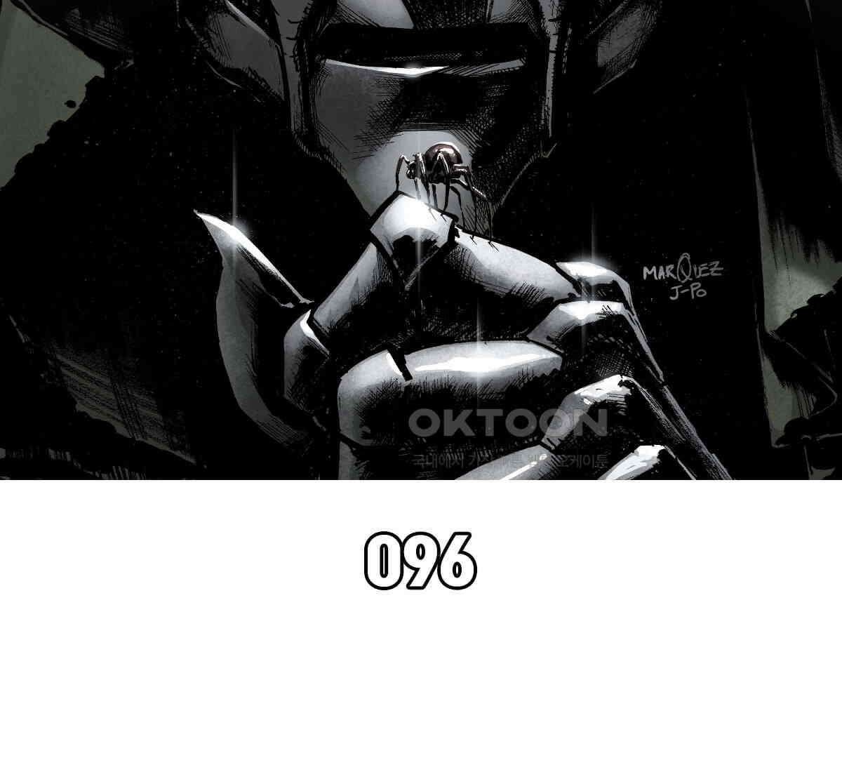 스파이더맨: 마일스 모랄레스 96화 16