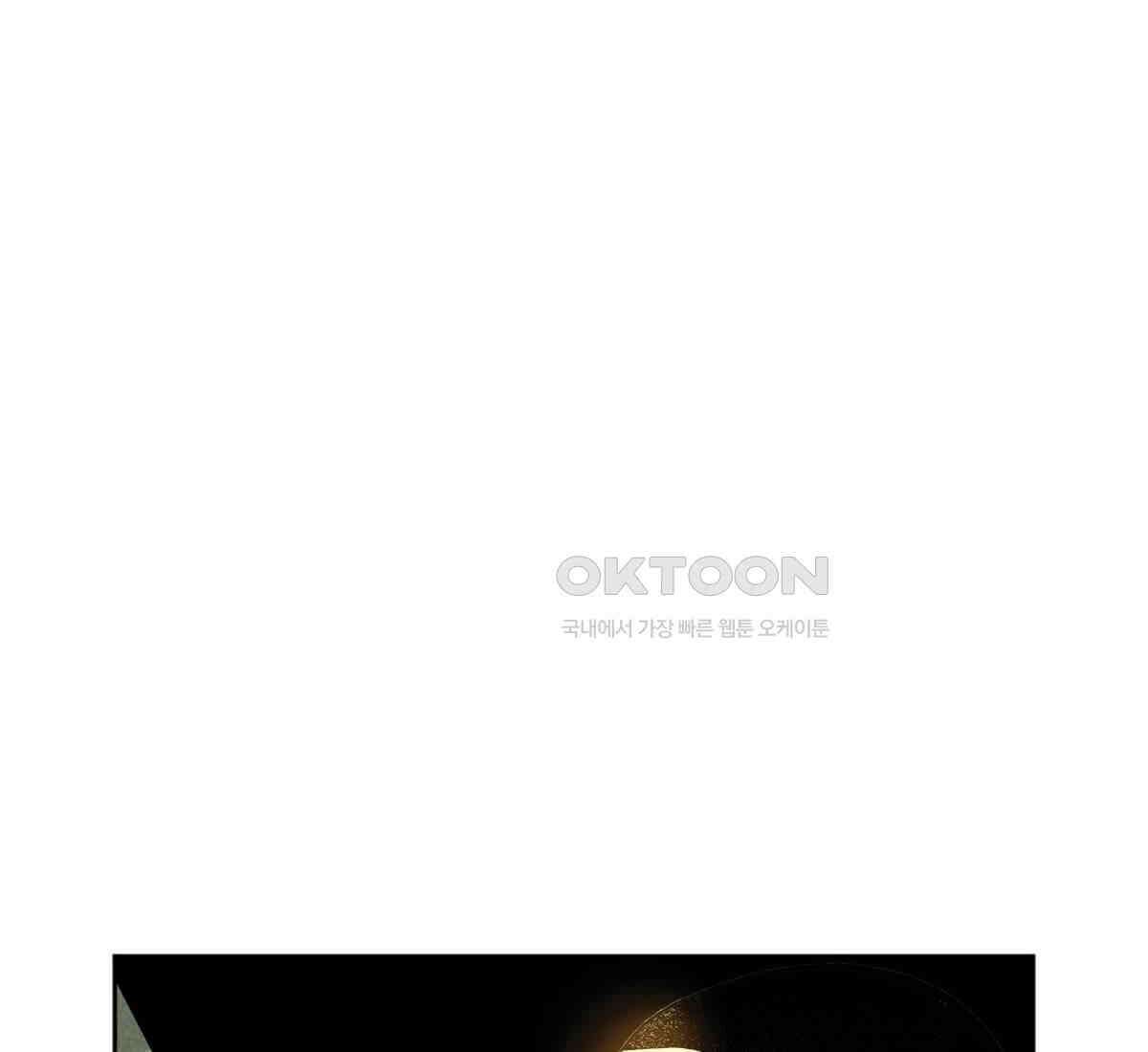 스파이더맨: 마일스 모랄레스 96화 23