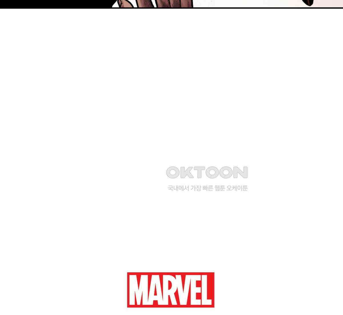 스파이더맨: 마일스 모랄레스 99화 8