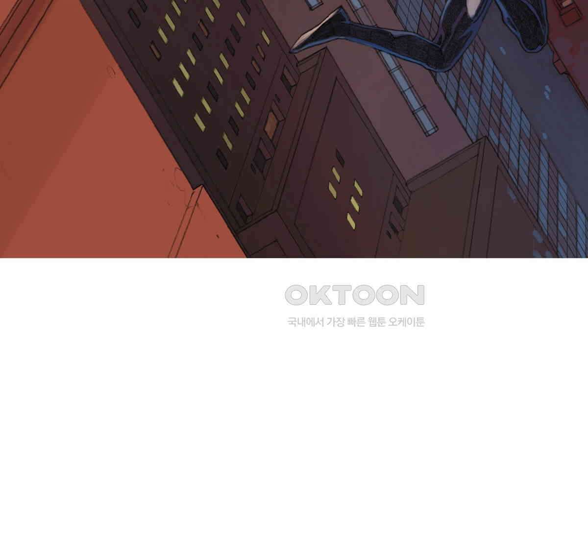 스파이더맨: 마일스 모랄레스 100화 10