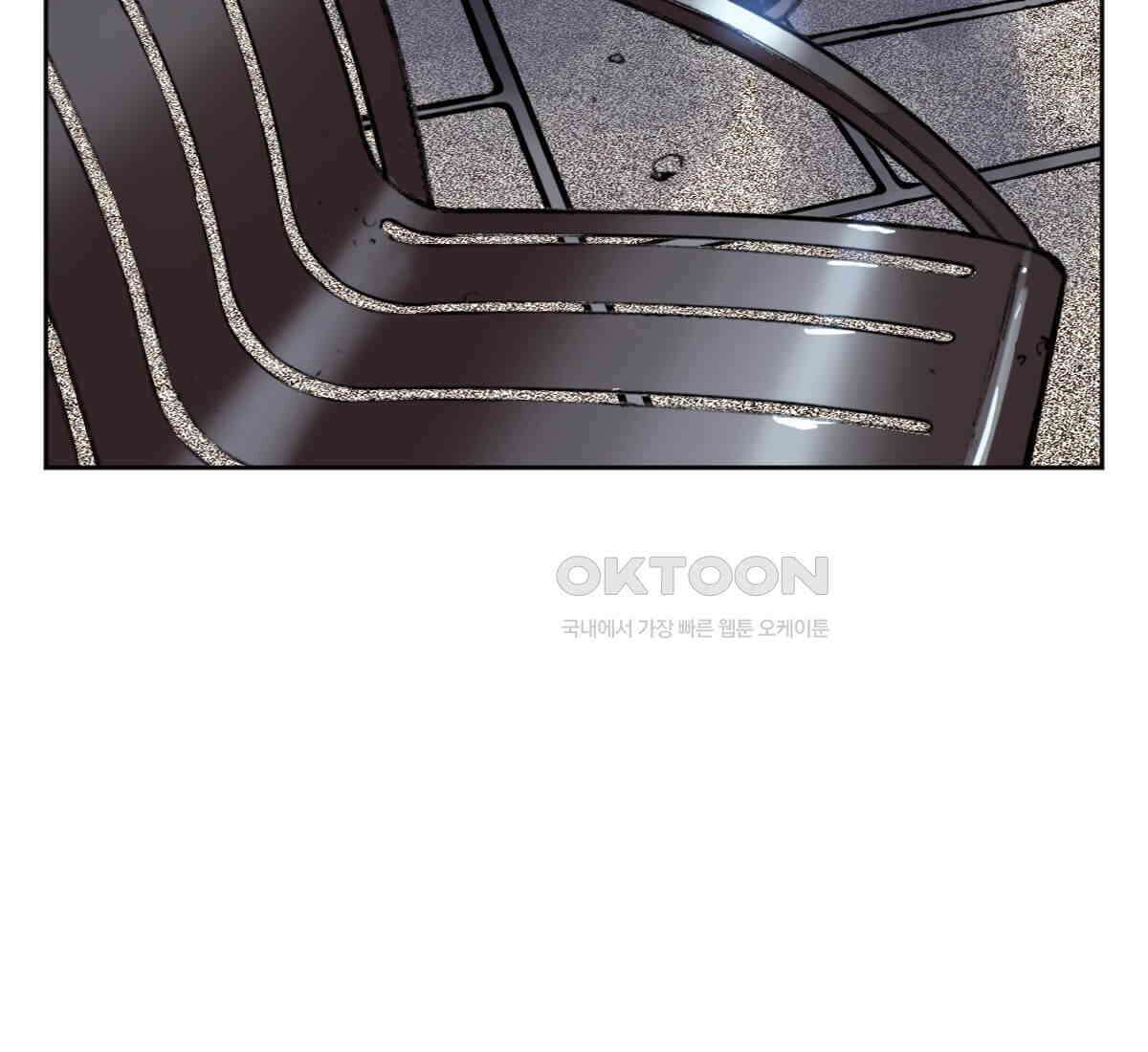 스파이더맨: 마일스 모랄레스 100화 29
