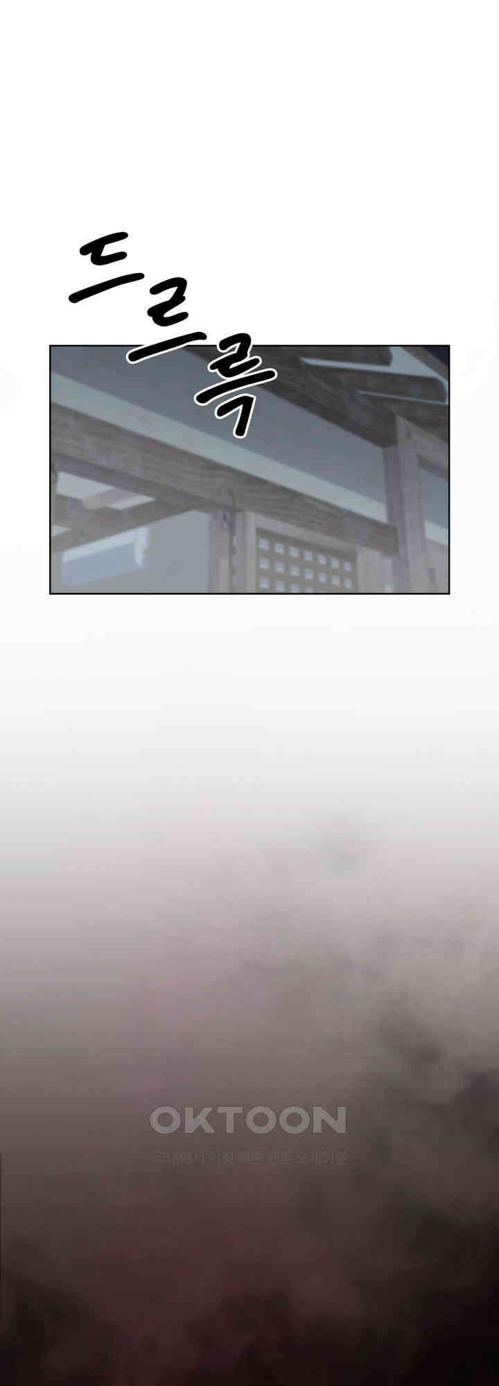 여우 사냥 4화 6