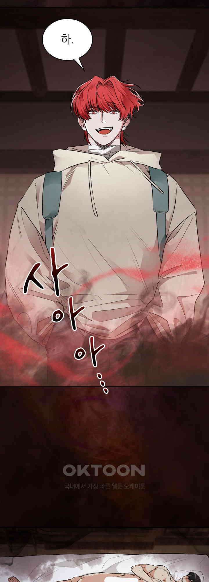 여우 사냥 4화 7