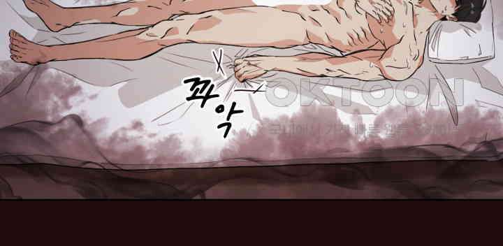 여우 사냥 4화 8