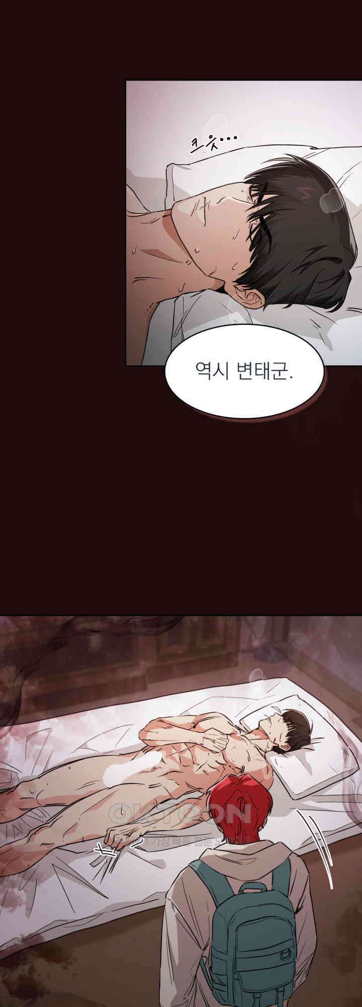 여우 사냥 4화 9