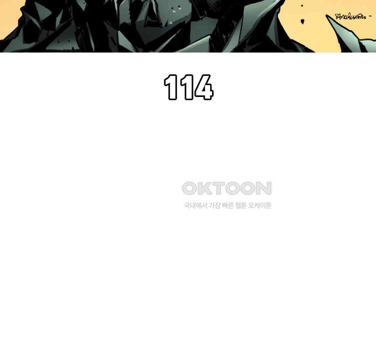 스파이더맨: 마일스 모랄레스 114화 7