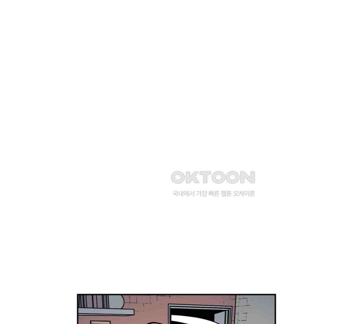 스파이더맨: 마일스 모랄레스 114화 11