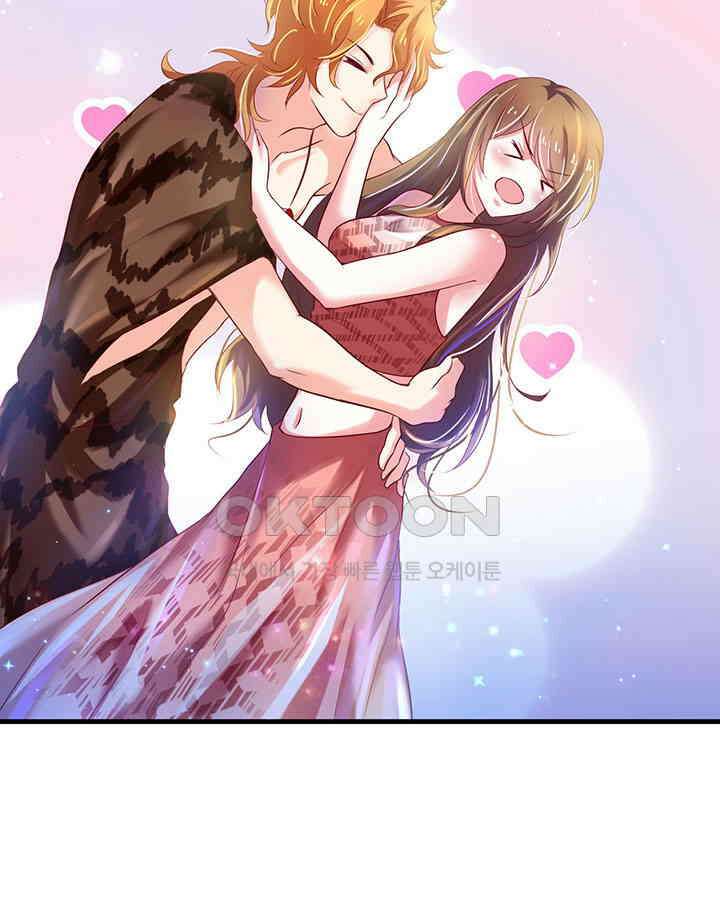 나만 보면 살랑살랑 29화 6