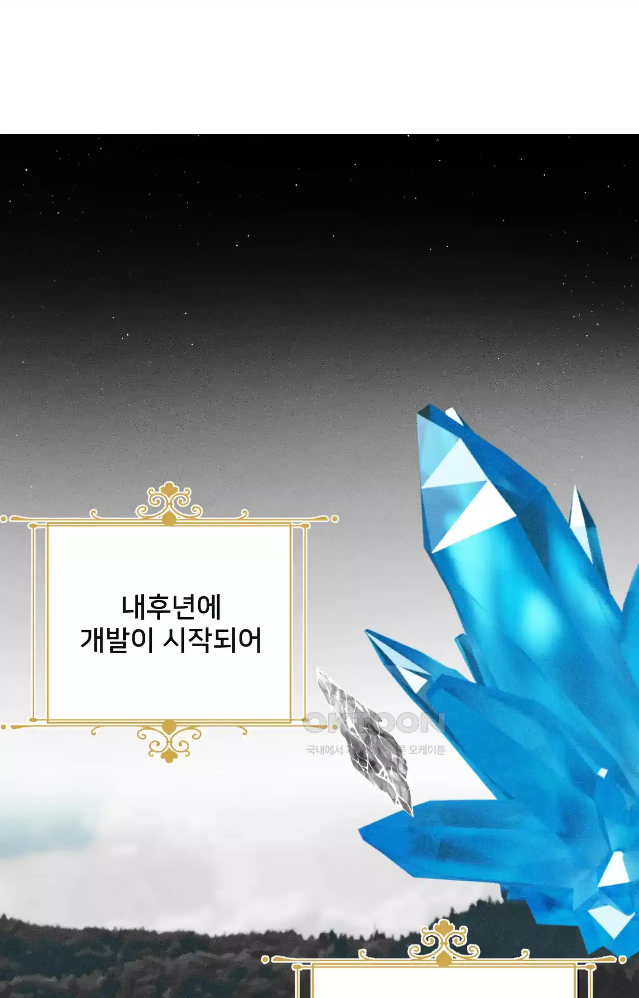 복수하려다 남편을 꼬셔버렸다 4화 11
