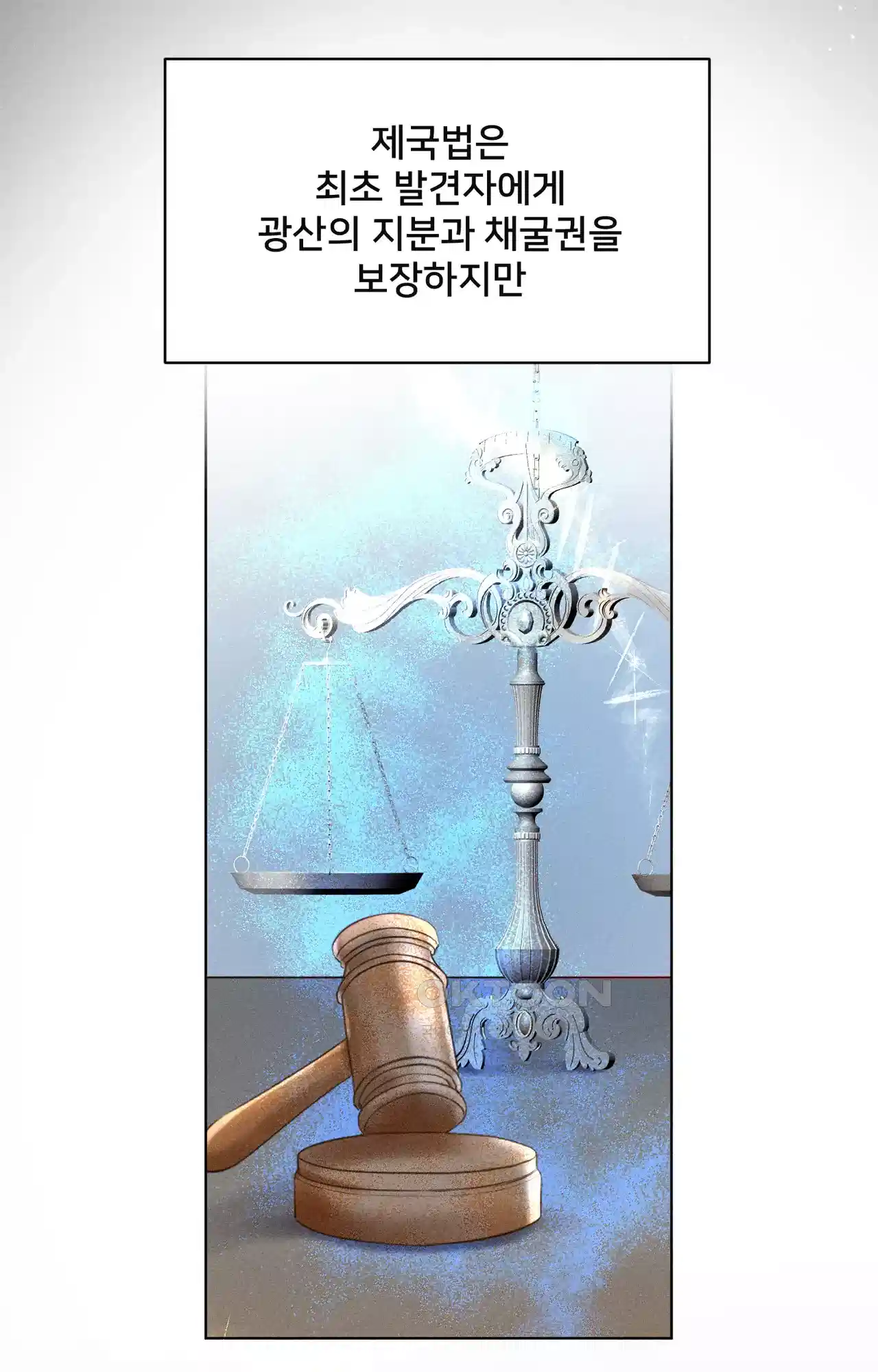 복수하려다 남편을 꼬셔버렸다 4화 17
