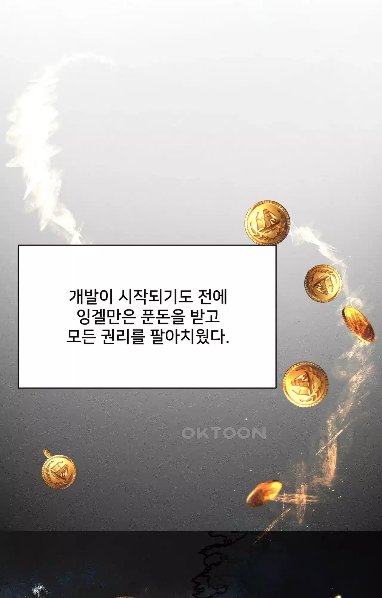 복수하려다 남편을 꼬셔버렸다 4화 18