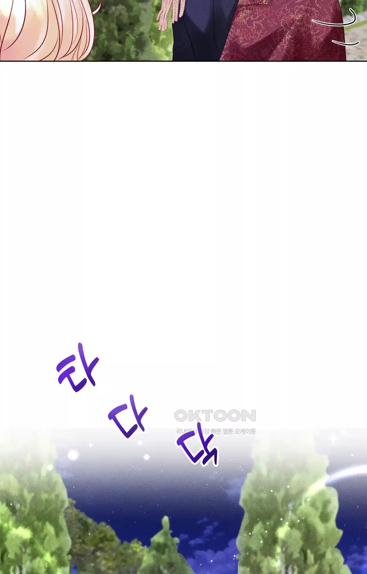 복수하려다 남편을 꼬셔버렸다 4화 55