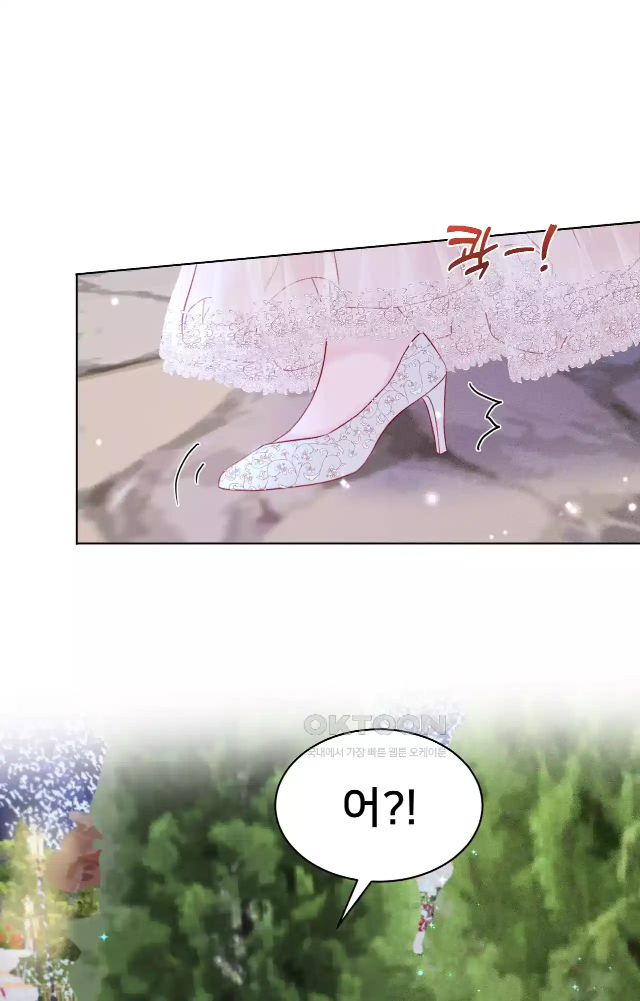 복수하려다 남편을 꼬셔버렸다 4화 64