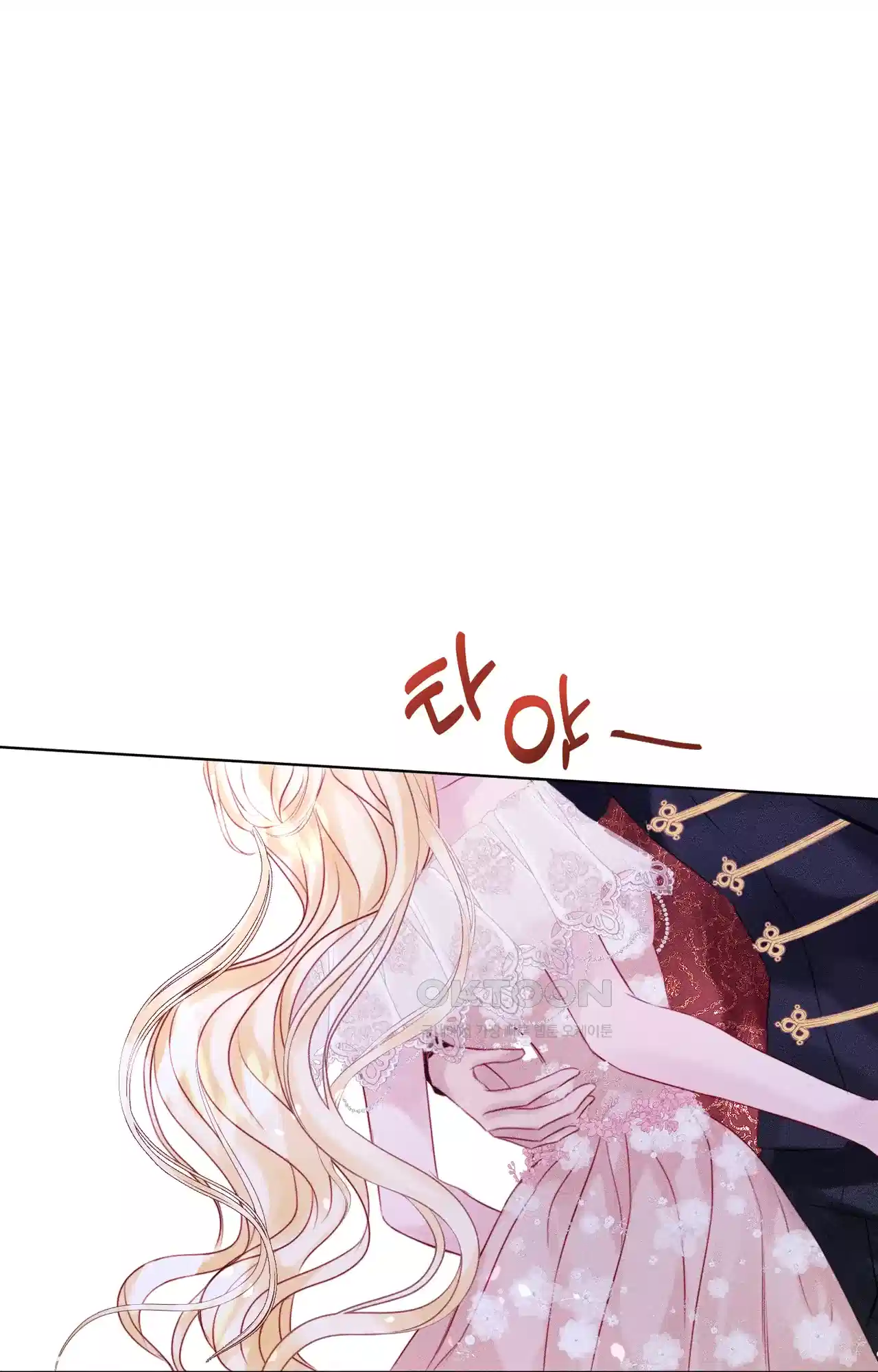 복수하려다 남편을 꼬셔버렸다 4화 66