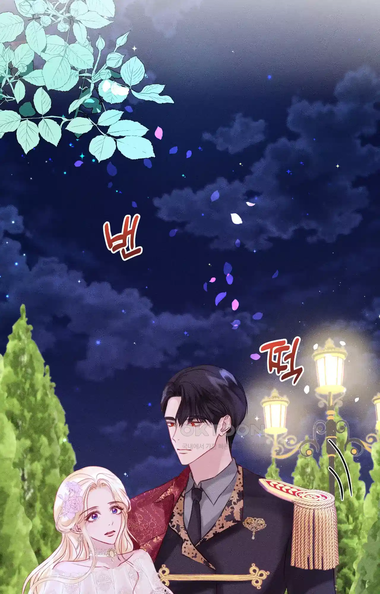 복수하려다 남편을 꼬셔버렸다 4화 82