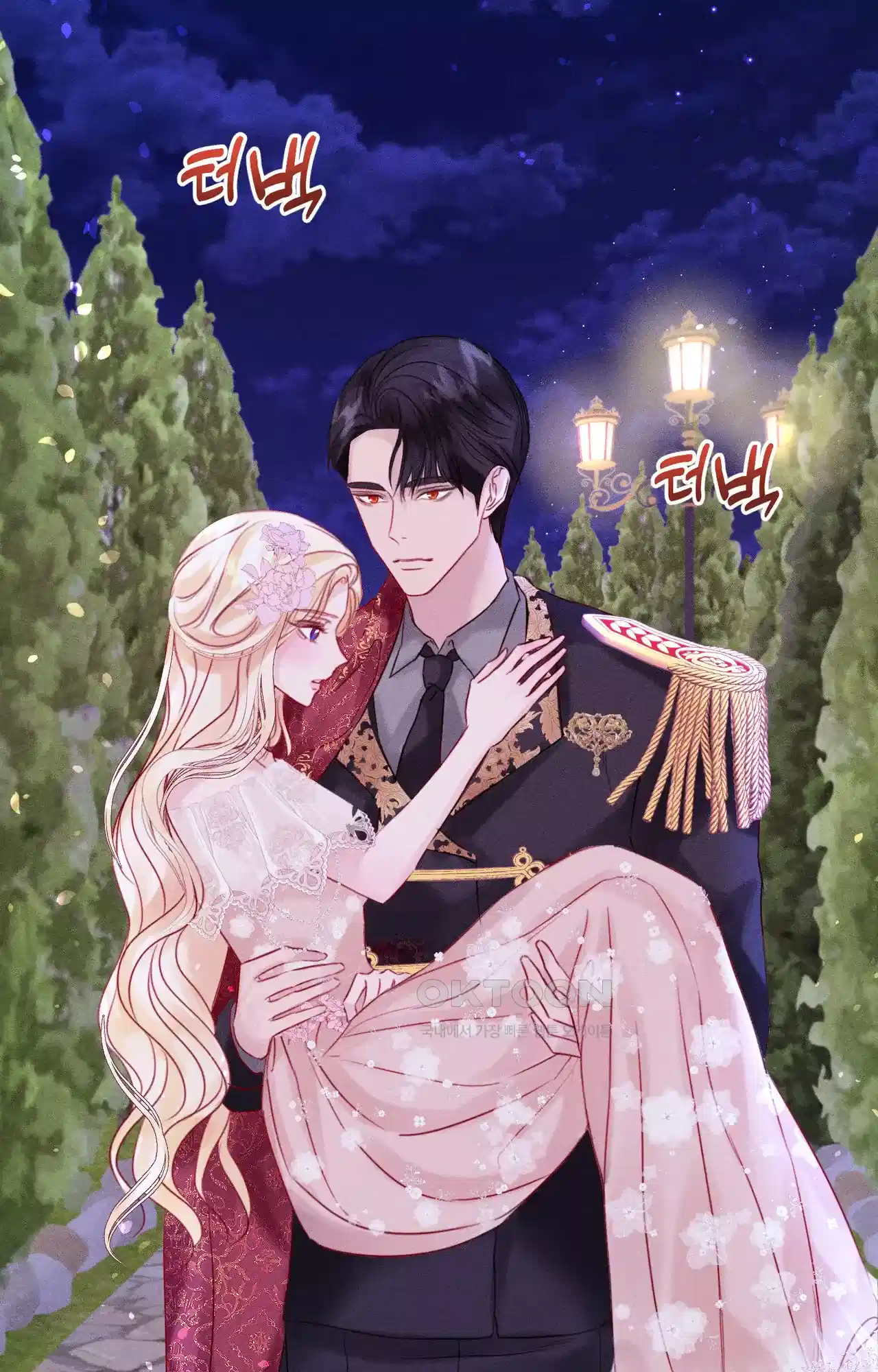 복수하려다 남편을 꼬셔버렸다 4화 88