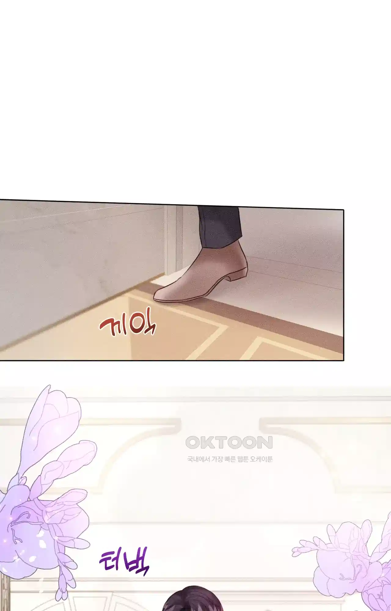 복수하려다 남편을 꼬셔버렸다 4화 91