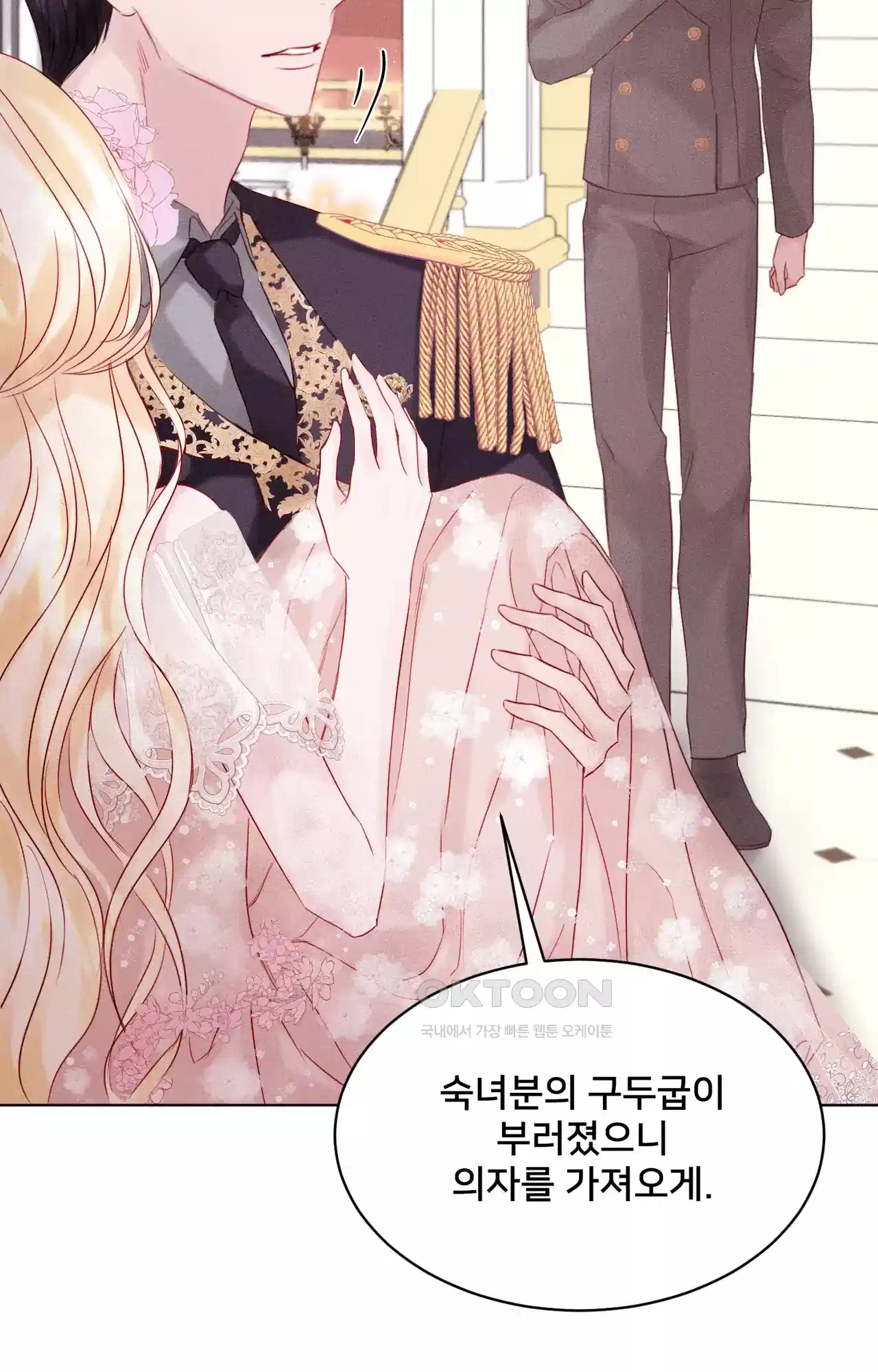 복수하려다 남편을 꼬셔버렸다 4화 98