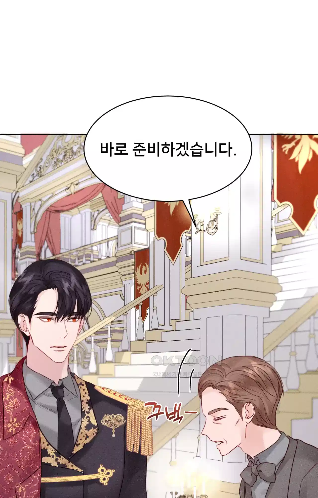복수하려다 남편을 꼬셔버렸다 4화 102