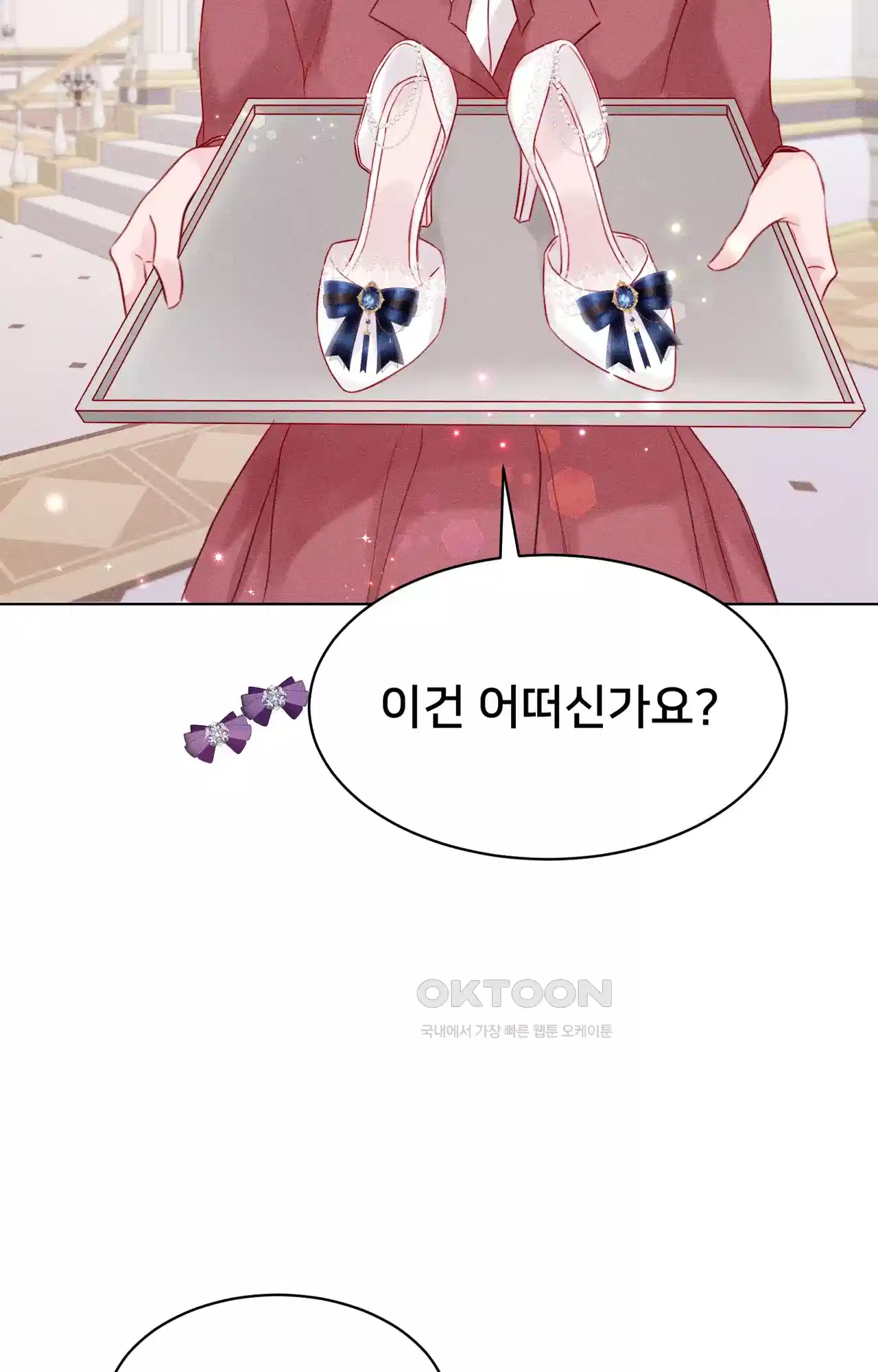 복수하려다 남편을 꼬셔버렸다 4화 106