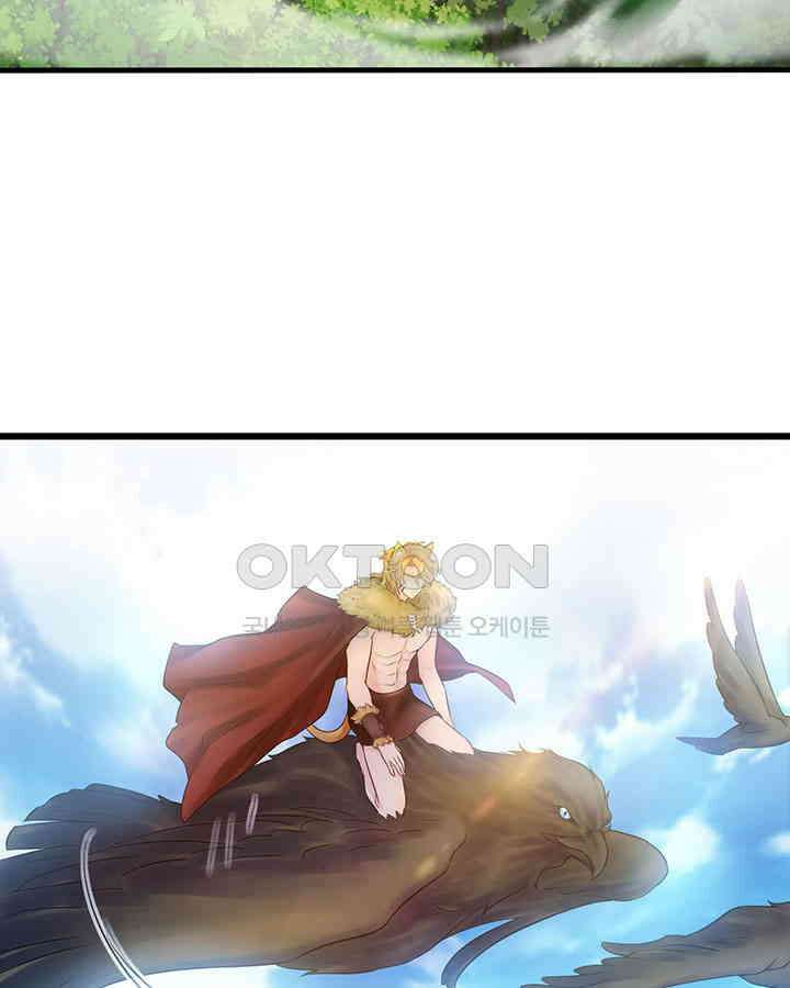 나만 보면 살랑살랑 36화 5