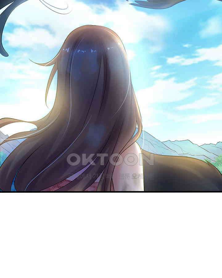 나만 보면 살랑살랑 36화 6