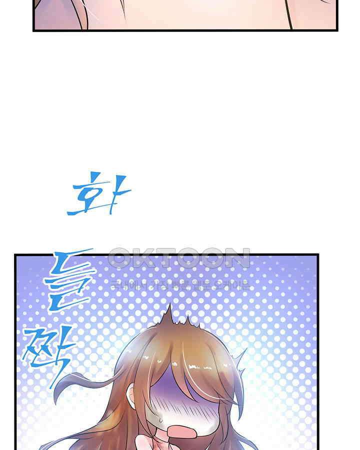 나만 보면 살랑살랑 36화 9