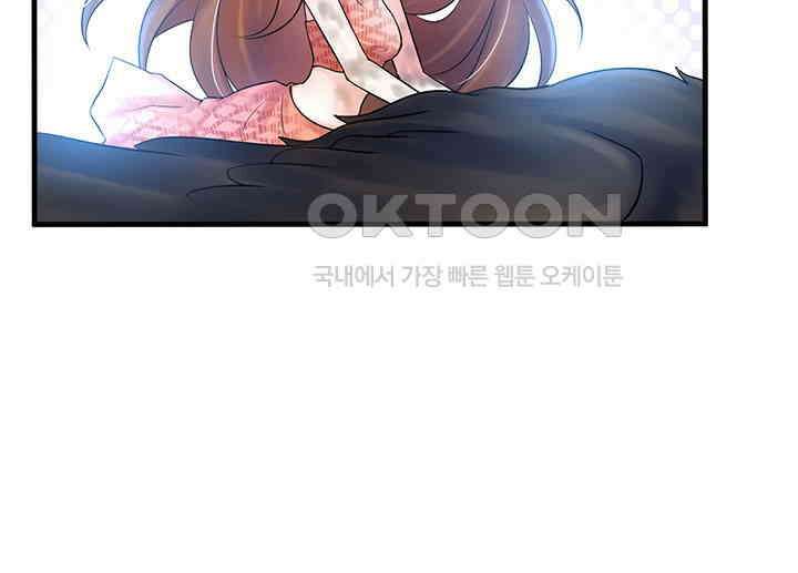 나만 보면 살랑살랑 36화 10