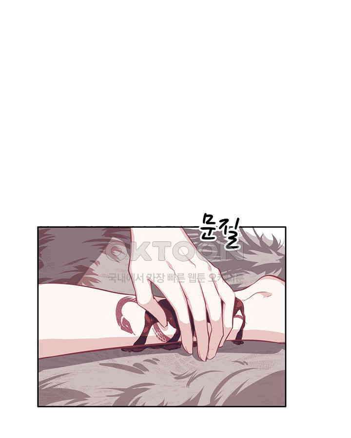 나만 보면 살랑살랑 40화 3