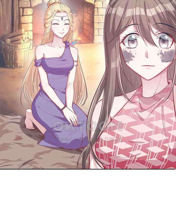 나만 보면 살랑살랑 40화 6