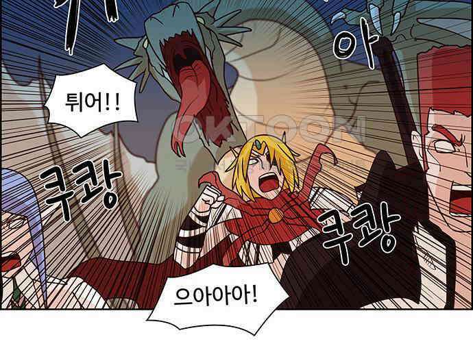 심심한 마왕 2시즌 15화 3