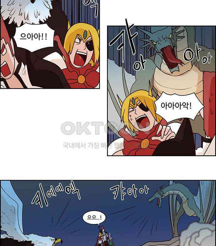 심심한 마왕 2시즌 15화 5
