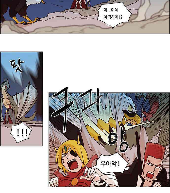 심심한 마왕 2시즌 15화 6