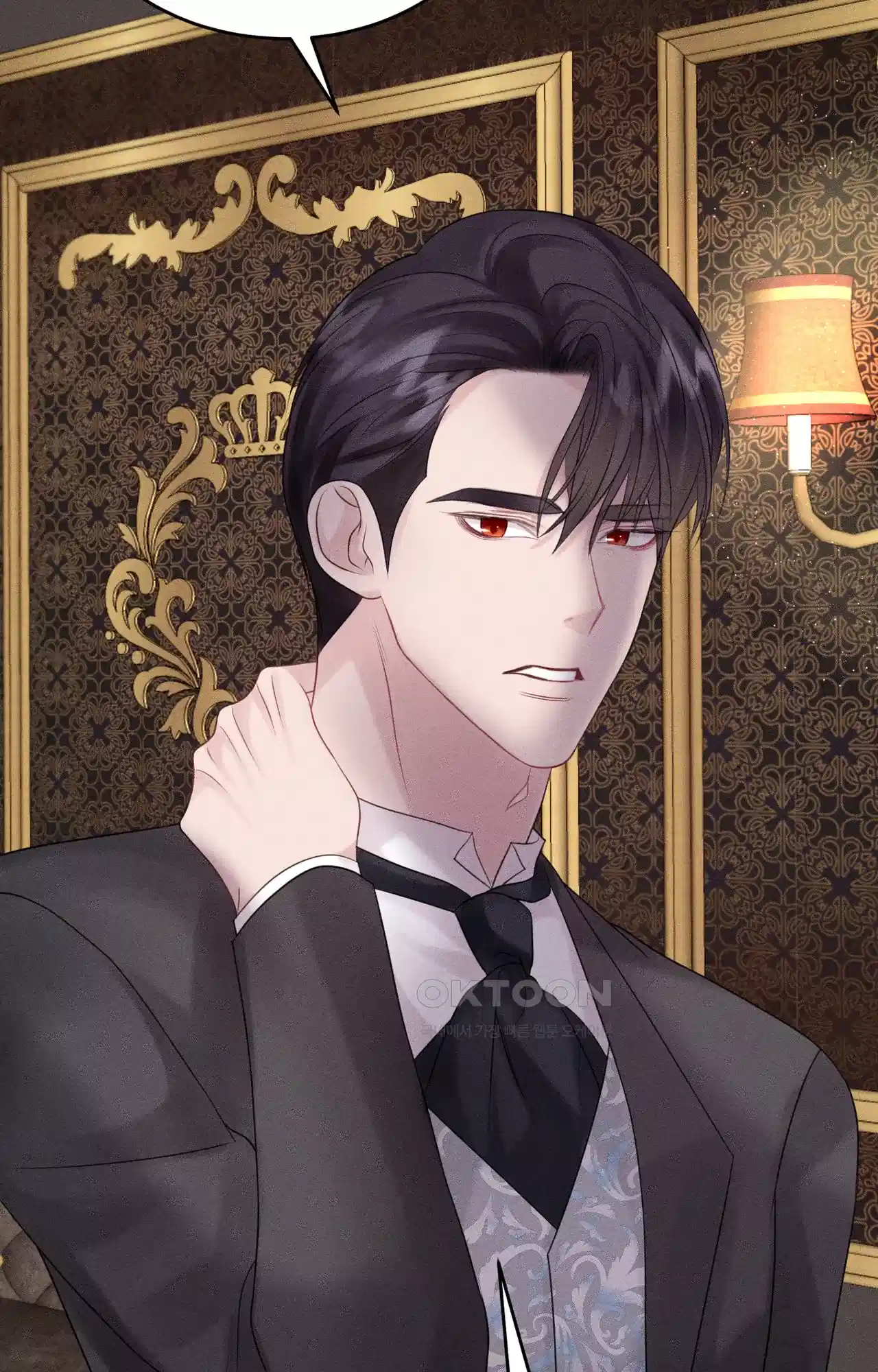 복수하려다 남편을 꼬셔버렸다 16화 2