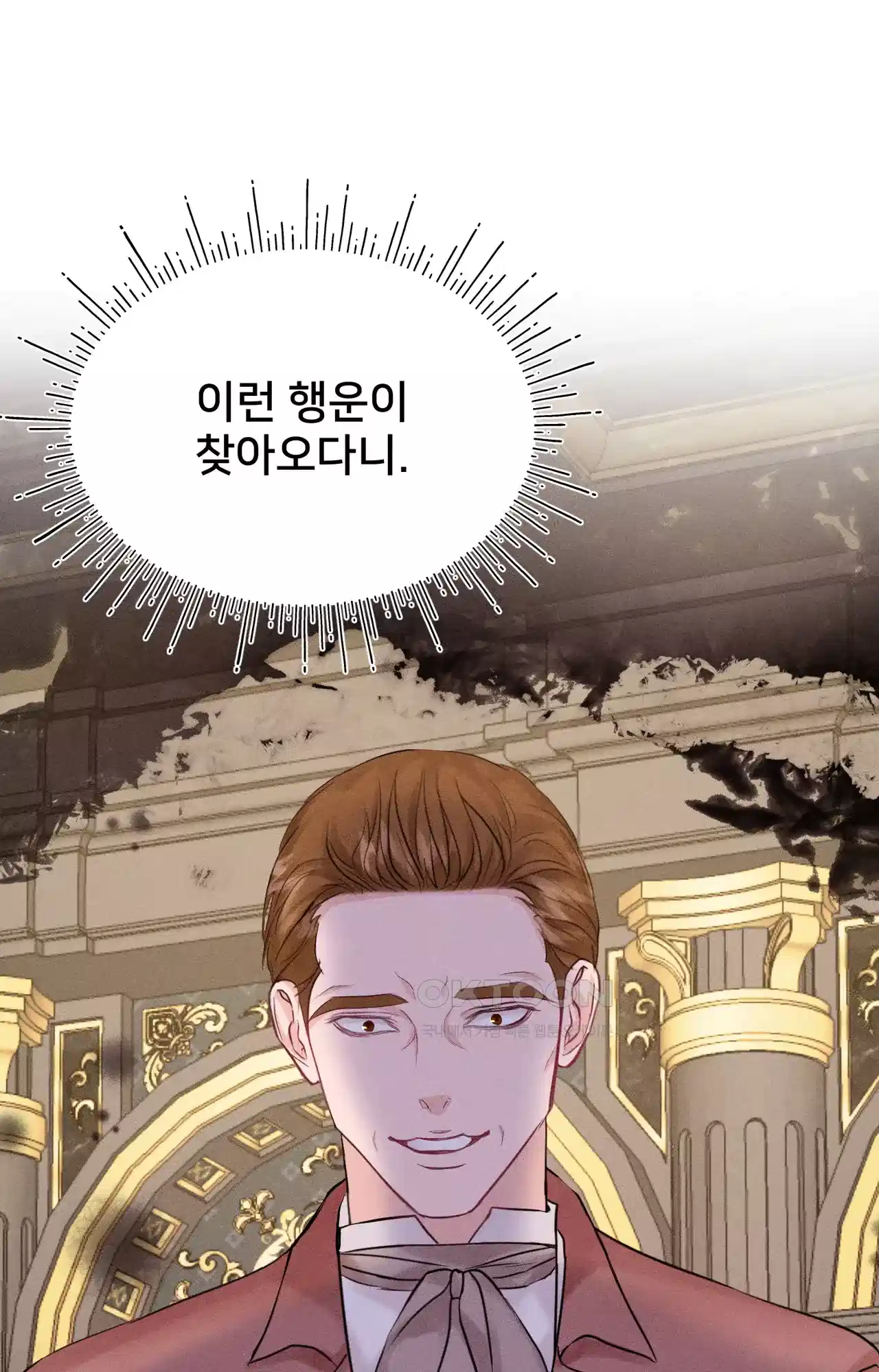 복수하려다 남편을 꼬셔버렸다 16화 6