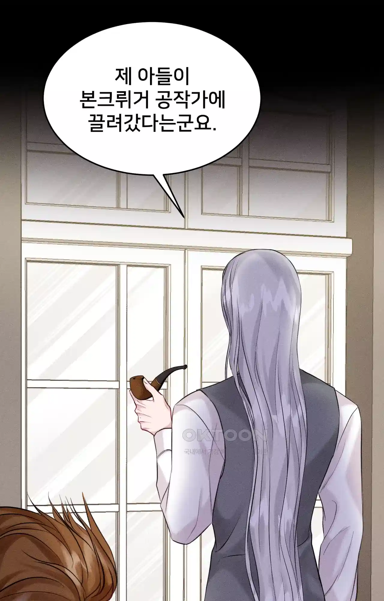 복수하려다 남편을 꼬셔버렸다 16화 11