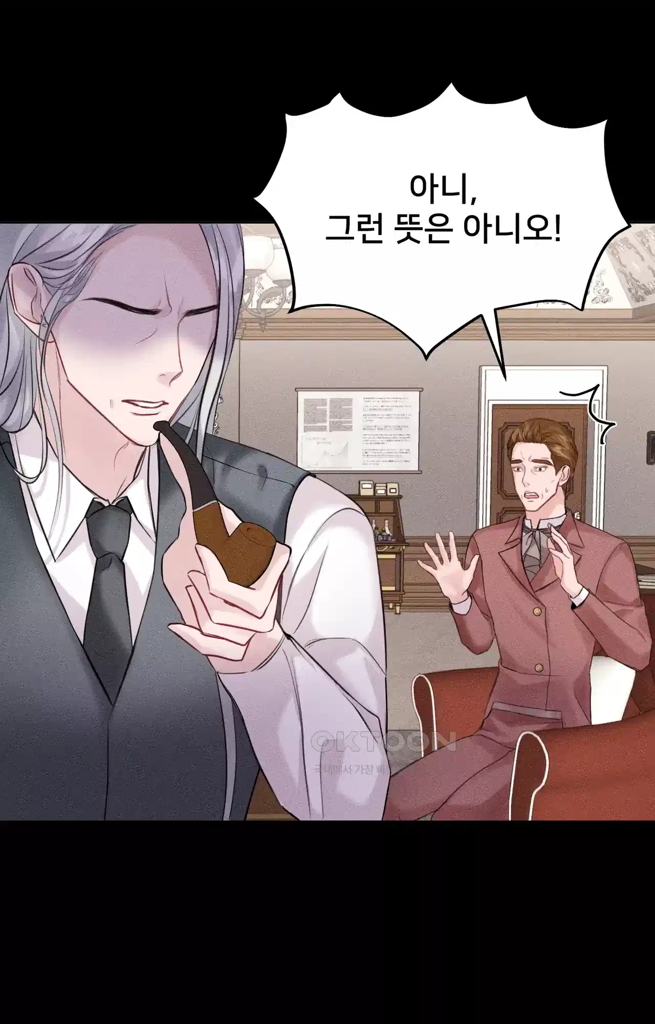 복수하려다 남편을 꼬셔버렸다 16화 20
