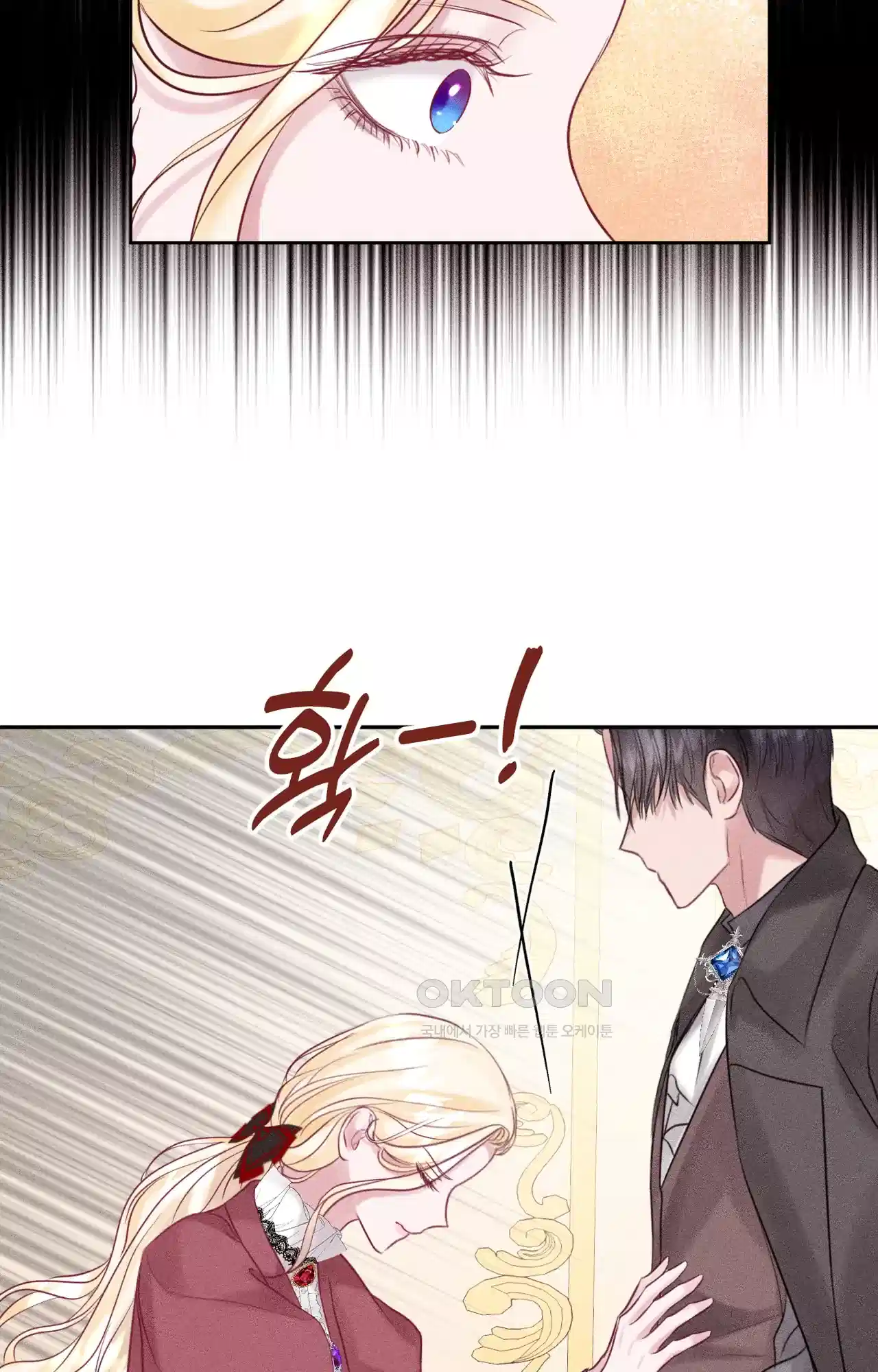 복수하려다 남편을 꼬셔버렸다 20화 7