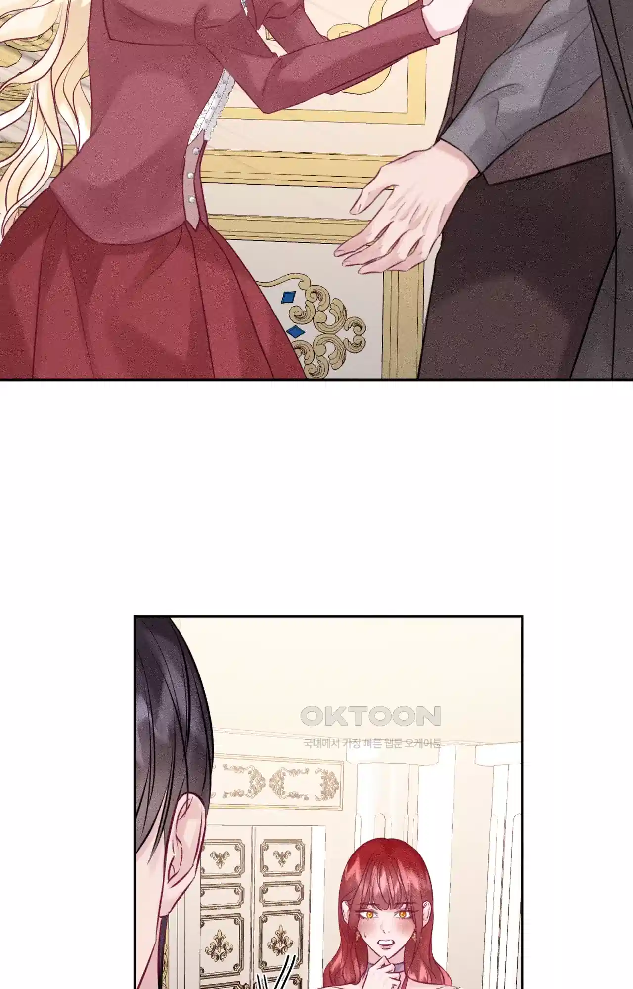 복수하려다 남편을 꼬셔버렸다 20화 8