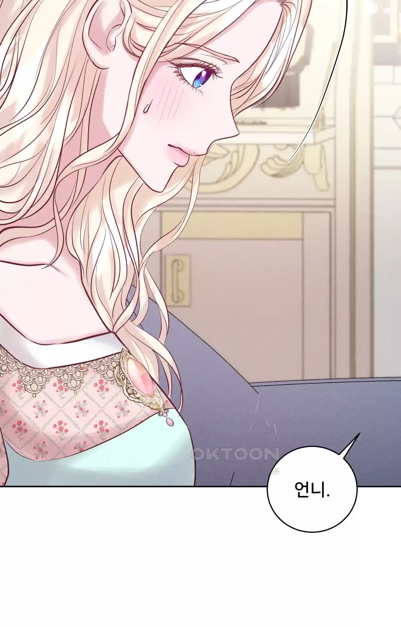 복수하려다 남편을 꼬셔버렸다 32화 7