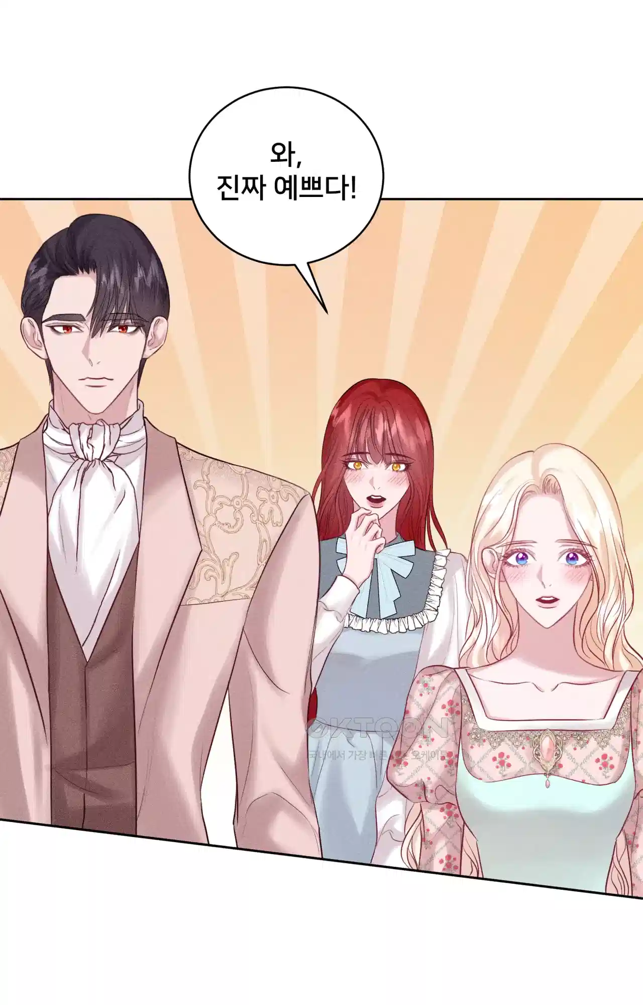 복수하려다 남편을 꼬셔버렸다 32화 16