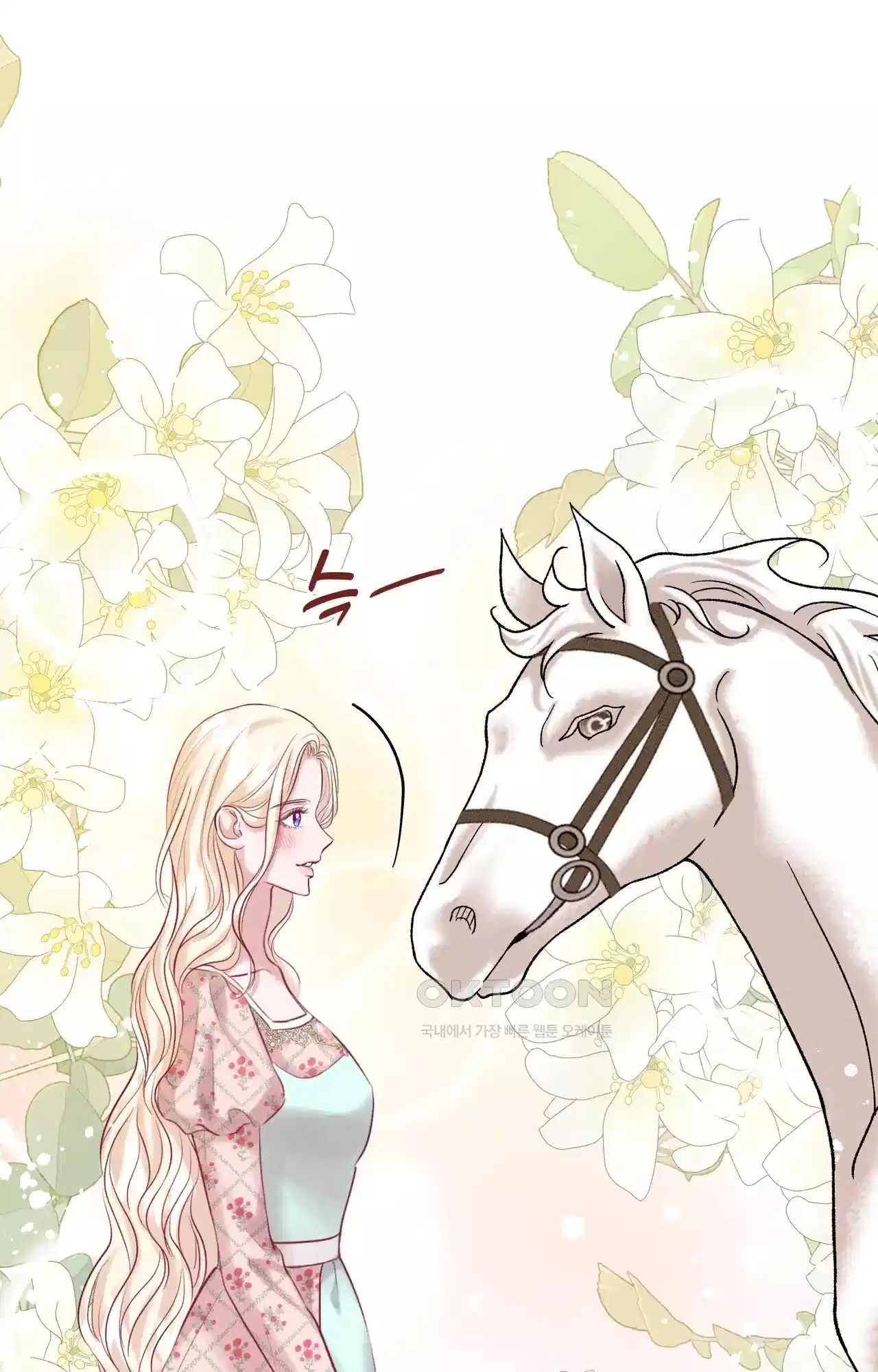 복수하려다 남편을 꼬셔버렸다 32화 17