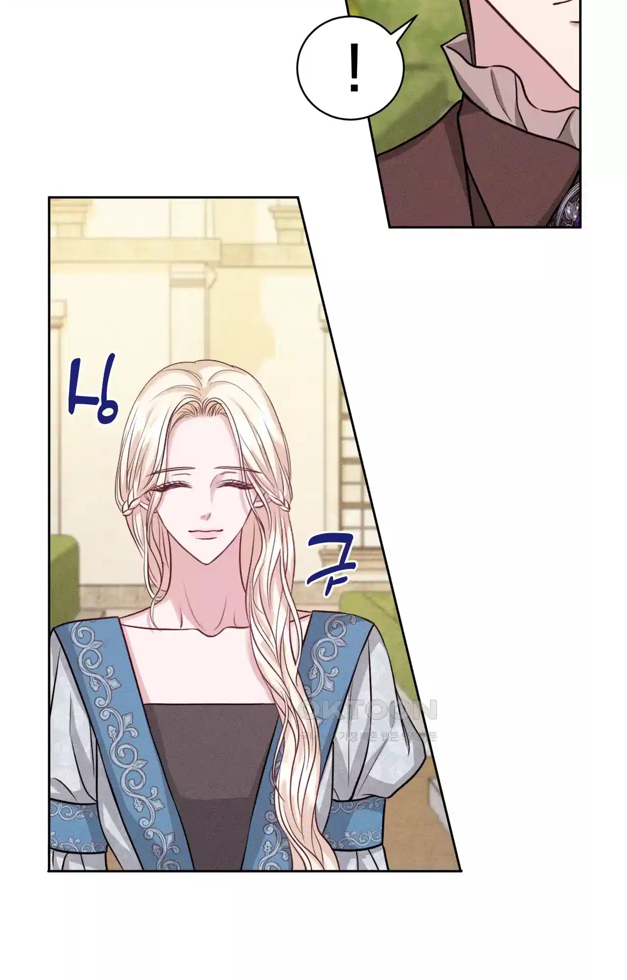 복수하려다 남편을 꼬셔버렸다 39화 12