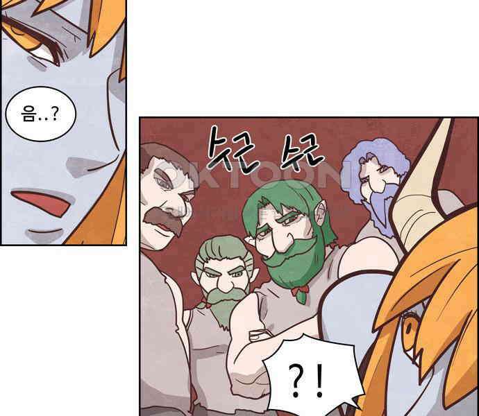 심심한 마왕 3시즌 19화 2