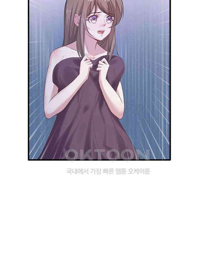 나만 보면 살랑살랑 102화 10