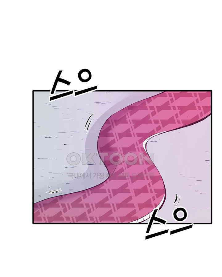 나만 보면 살랑살랑 105화 3