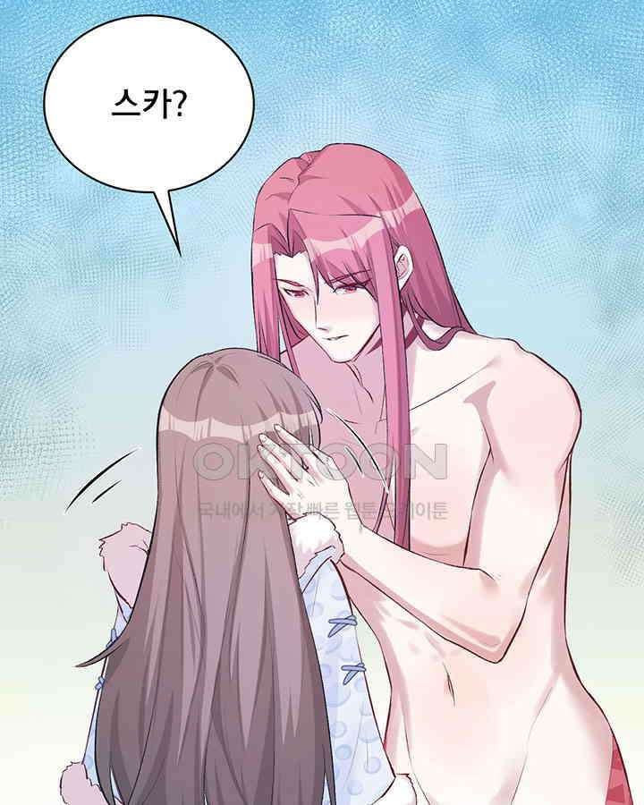 나만 보면 살랑살랑 105화 5